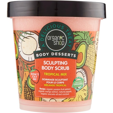 Body Desserts Тропический микс Моделирующий скраб для тела 450мл, Organic Shop