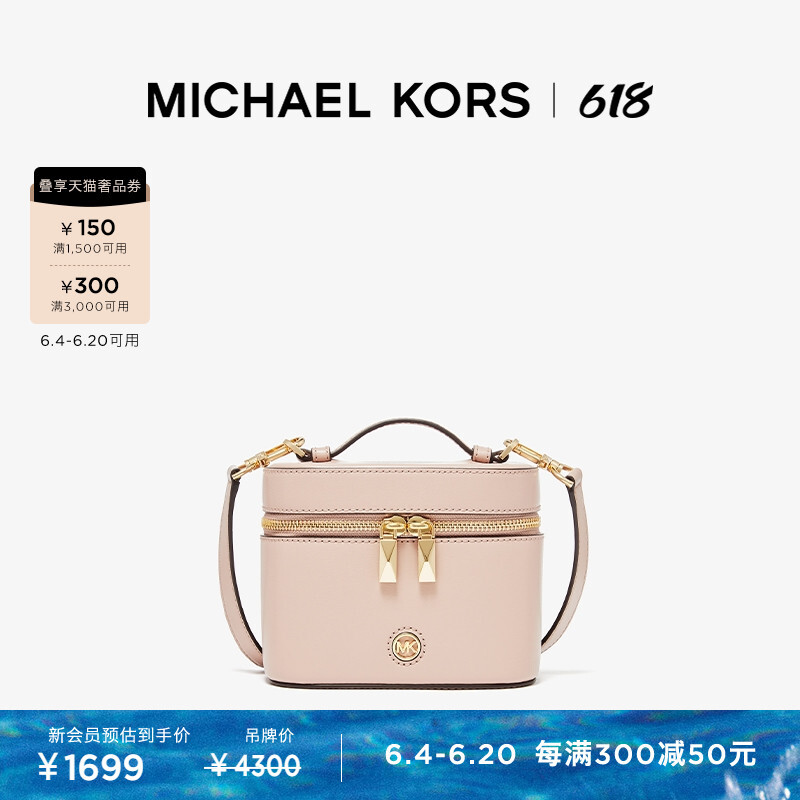 

Мини-сумка женская Michael Kors MK Charm, светло-розовый