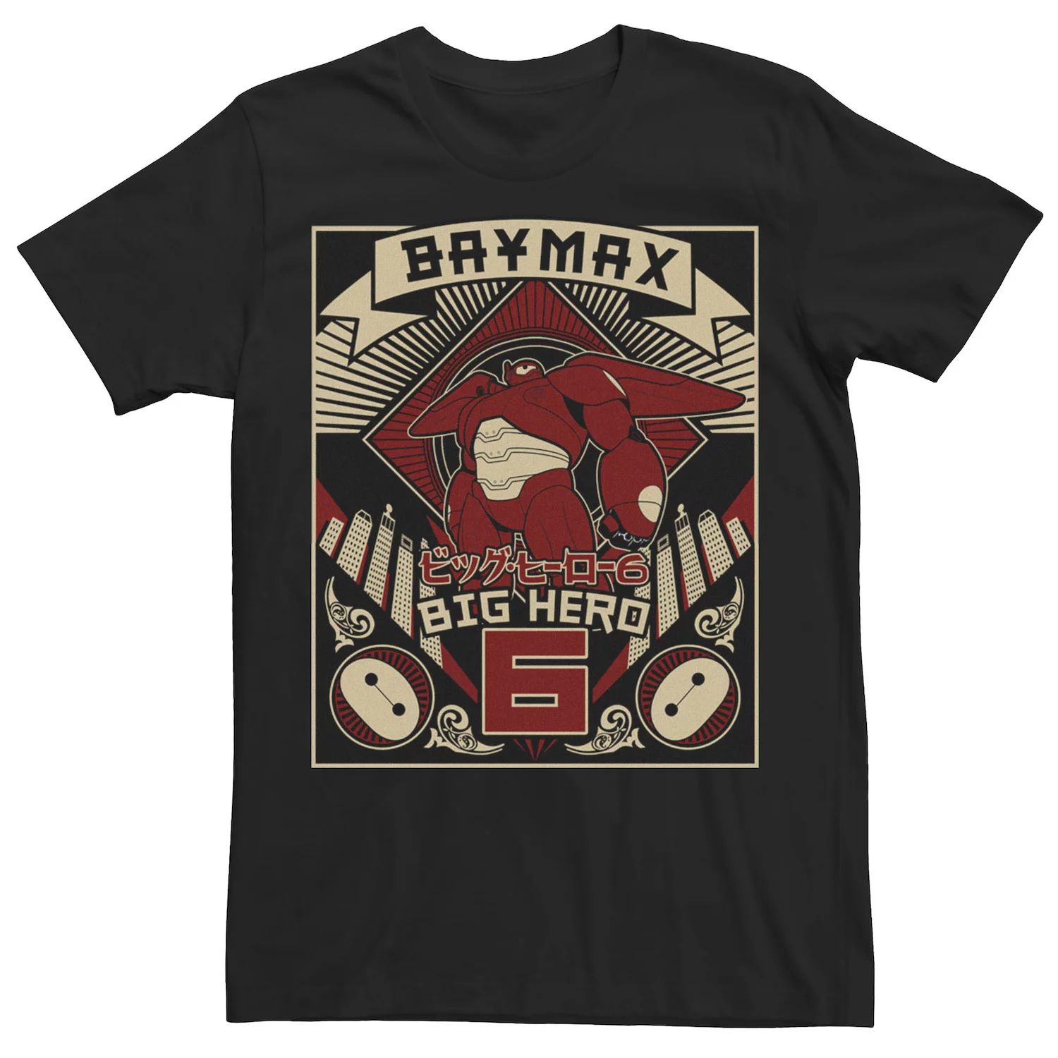 Мужская футболка с пропагандистским плакатом Big Hero 6 Baymax Disney