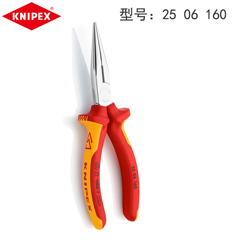 KNIPEX 25 06 160 изолированные плоскогубцы с острыми концами, плоскогубцы для электриков, трудосберегающие промышленные плоскогубцы с длинными носами, 160 мм