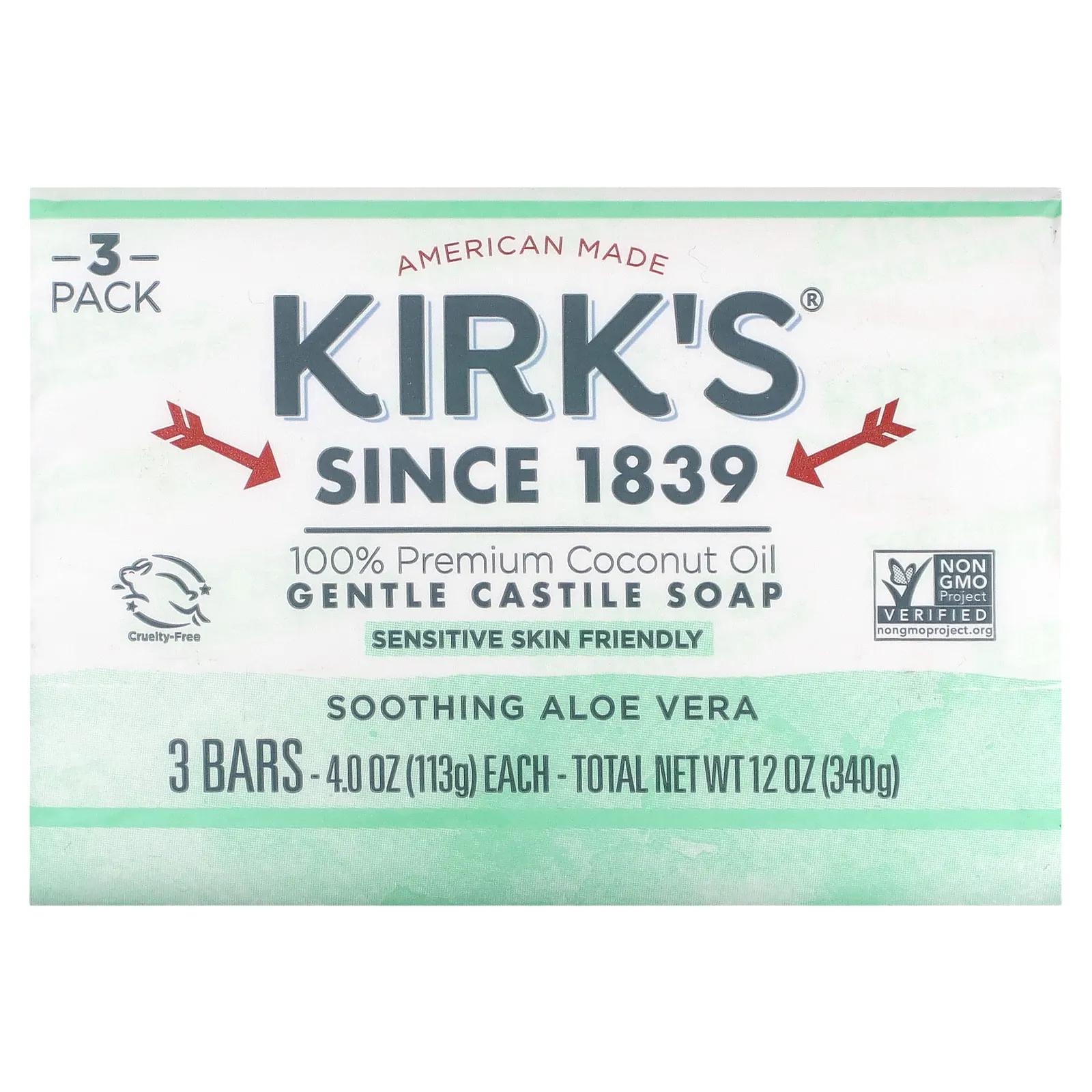 Kirk's Gentle Castile Soap Bar Soothing Aloe Vera 3 Bars 4 oz (113 g) Each