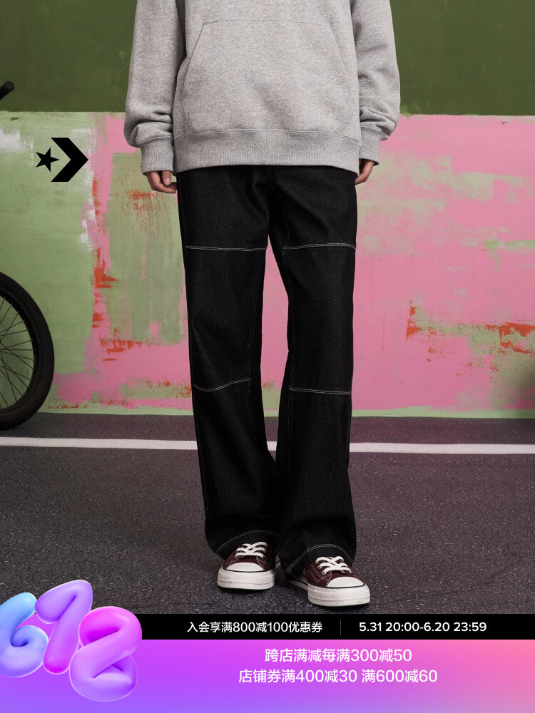 

Джинсы женские Converse с несколькими карманами