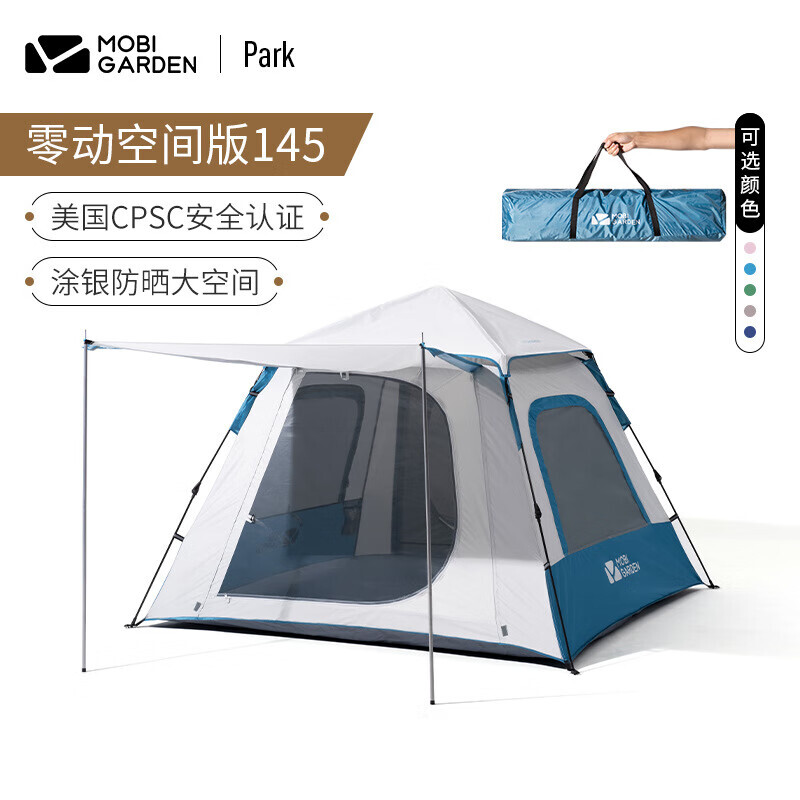 

Mobi Garden Park Camping Утолщенная полностью автоматическая солнцезащитная палатка Удобная складная палатка с нулевым движением пространства Версия 145 (небесно-голубой)