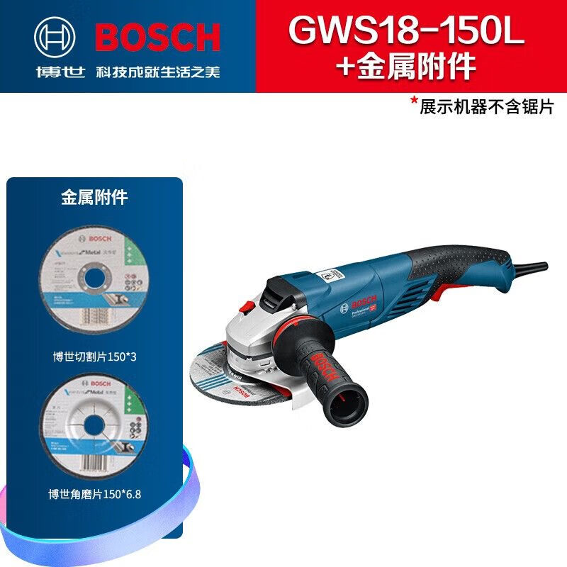 Угловая шлифовальная машина Bosch GWS18-150L + насадки