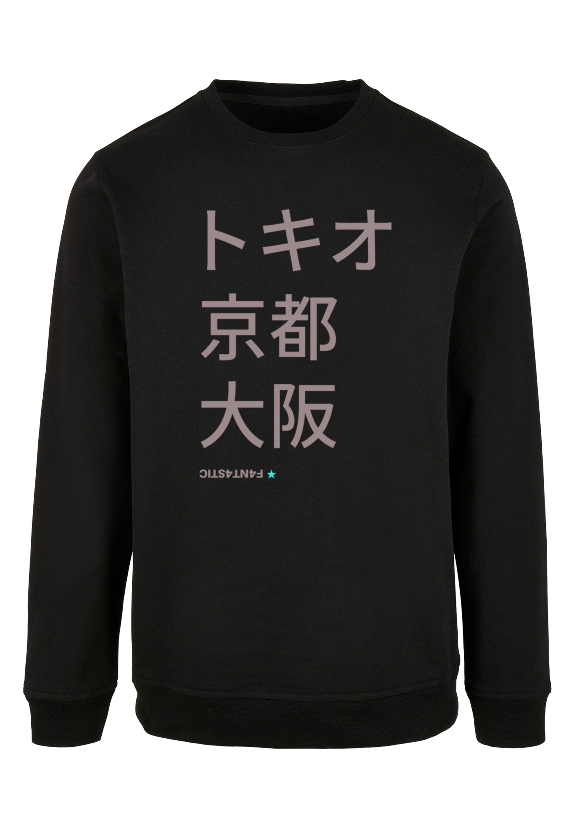 Пуловер F4NT4STIC Sweatshirt Tokio, Kyoto, Osaka, черный