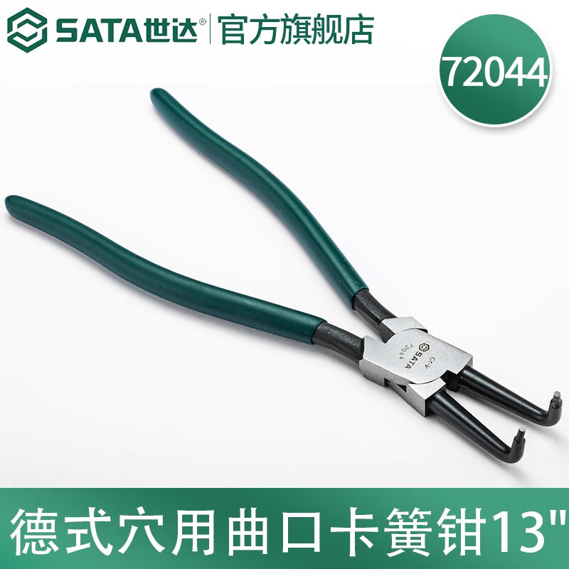 SATA 72044 Изогнутые клещи для стопорных колец в немецком стиле для отверстий 13 дюймов.