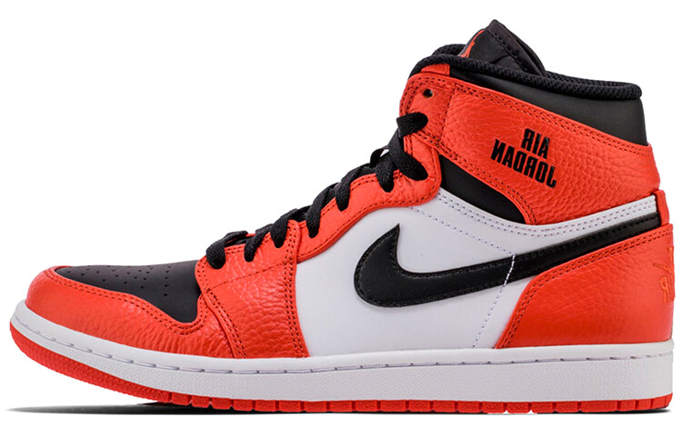 

Jordan 1 Retro Rare Air Max Оранжевые