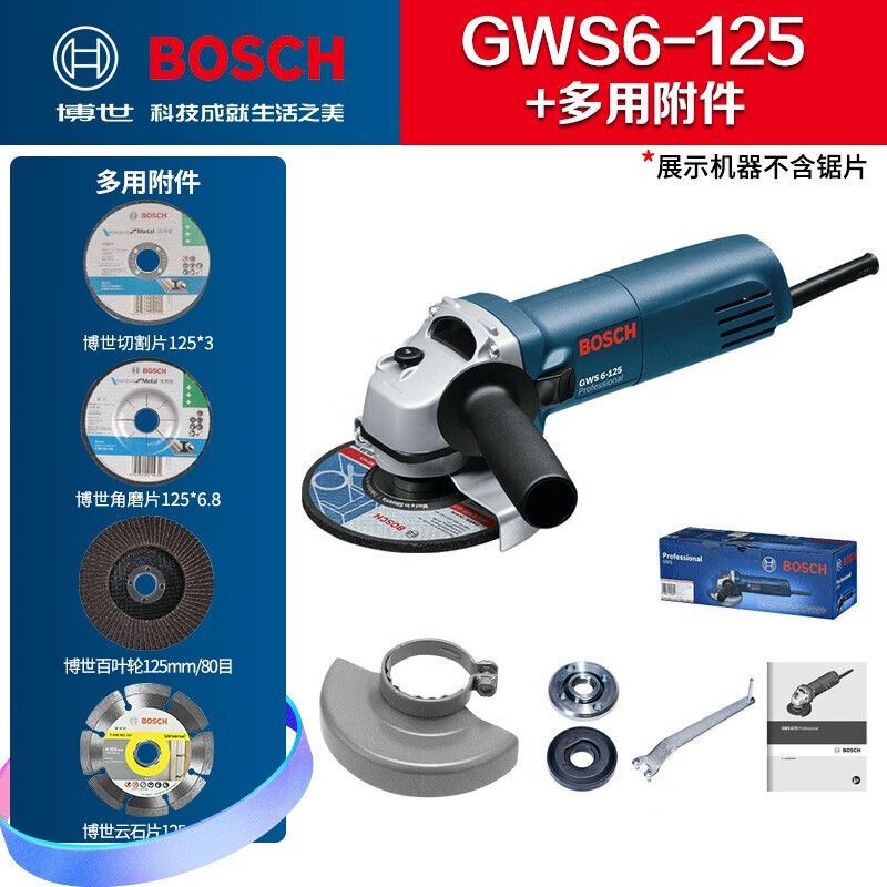 Угловая шлифовальная машина Bosch GWS6-125 с ключом