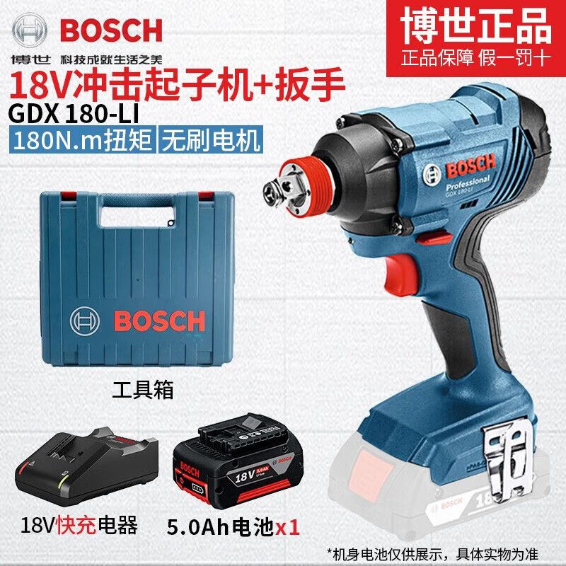 Ударная отвертка Bosch GDX 180-Li с аккумулятором, зарядной станцией, кейсом