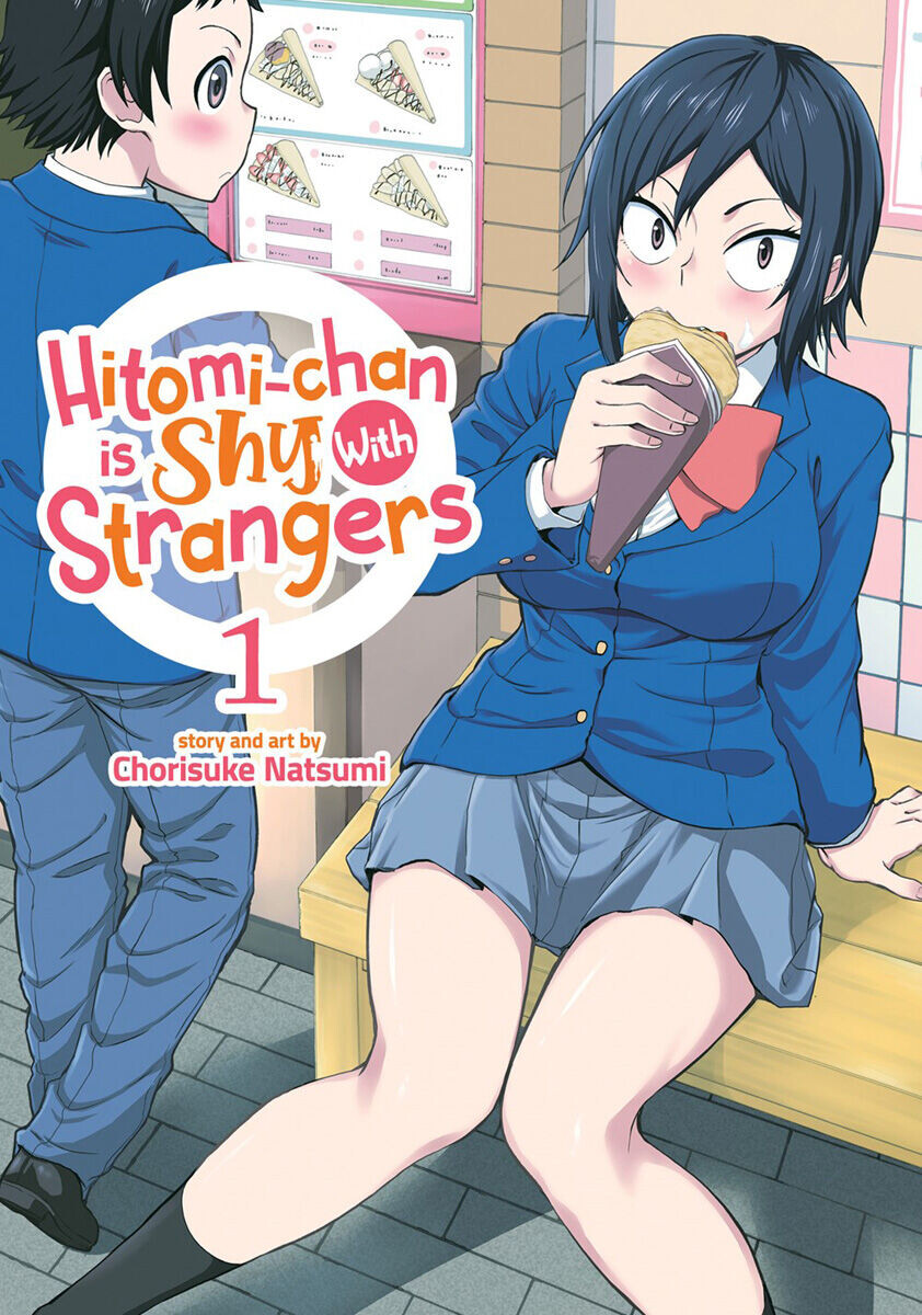 

Манга Hitomi-chan is Shy With Strangers Manga Volume 1