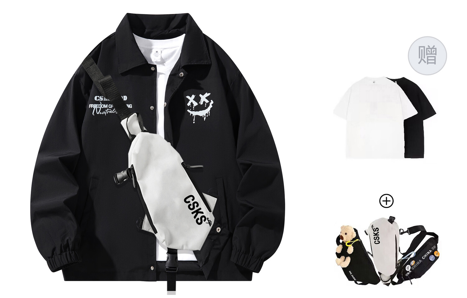 

Куртка унисекс Csks, цвет Coffee (T-shirt + shoulder bag)