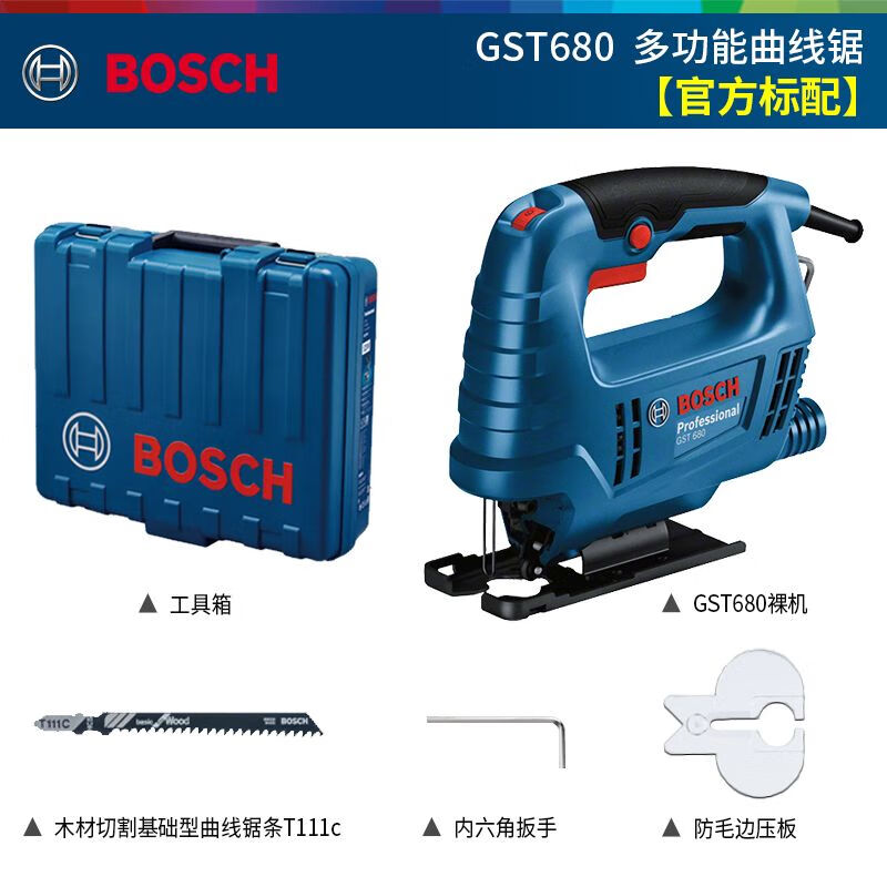 Лобзик Bosch GST680 + пильное полотно, кейс