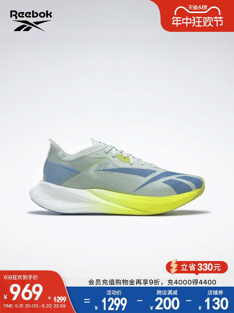 

Кроссовки Reebok Floatride Energy X