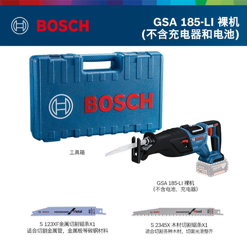 Сабельная пила Bosch GSA185-LI + пильное полотно