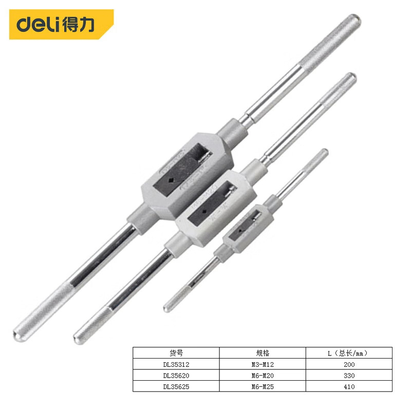 Гаечный ключ Метчик Ключ Метчик Развертка Аппаратные средства Метчик Ключ DL35312_M3-M12 Deli