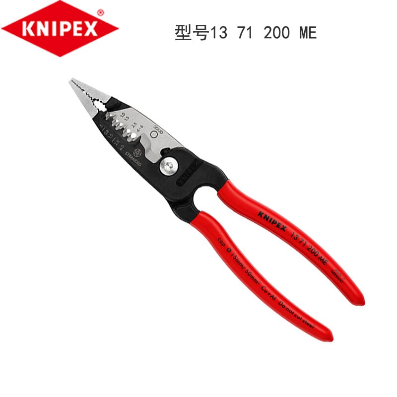 KNIPEX Многофункциональный электромонтажный инструмент для зачистки проводов и кусачки для электриков 13 71 200 ME