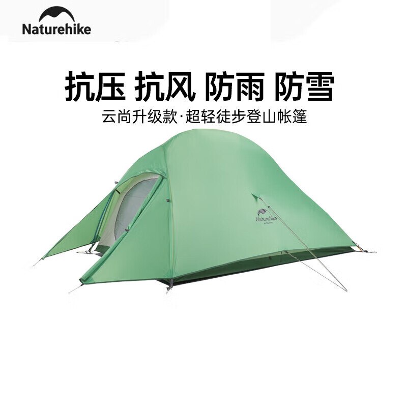 

NatureHike Noke Yunshang модернизированная сверхлегкая палатка для кемпинга, альпинизма, кемпинга, 2 человека, зеленый бутон NH18T010-T