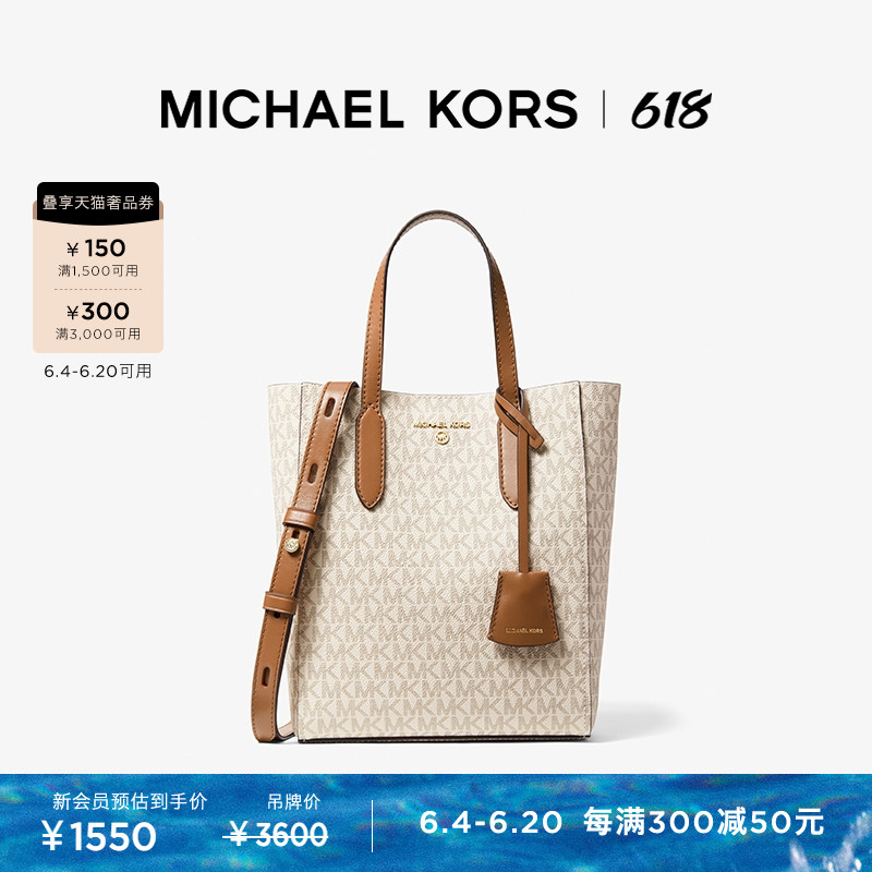 

Сумка-тоут Michael Kors Sinclair, зеленый