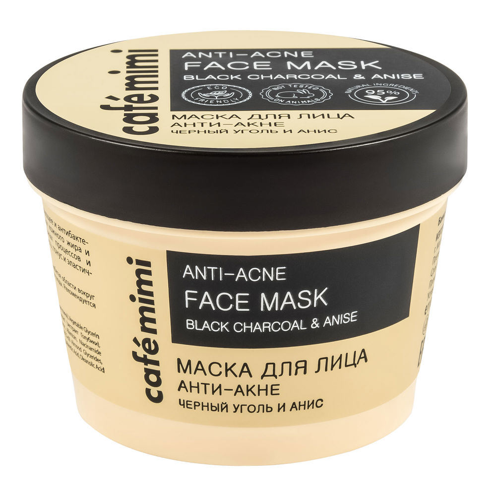 Маска для лица Mascarilla facial antiacné Cafe mimi, 110 мл маска для лица mascarilla facial antiacné cafe mimi 110 мл