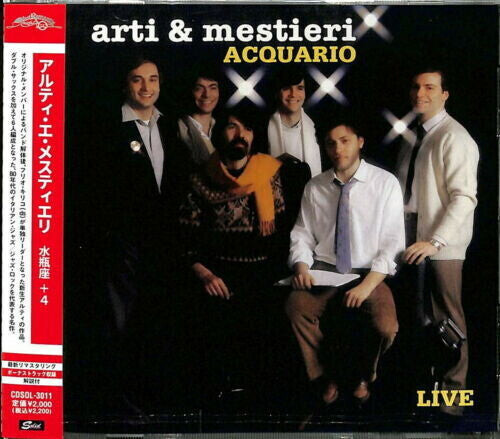 

CD диск Arti & Mestieri: Acquario (2021 Remaster)
