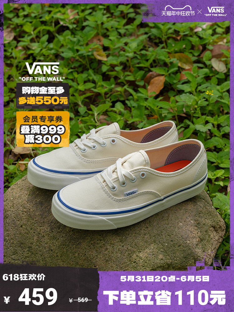 

Кеды Vans в стиле ретро, белый