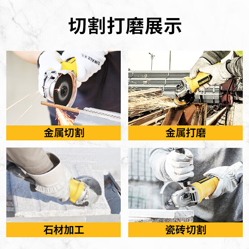 Угловая шлифовальная машина Dewalt 720 Вт, ручной шлифовальный круг, шлифовально-отрезной станок DWE8100T-A9