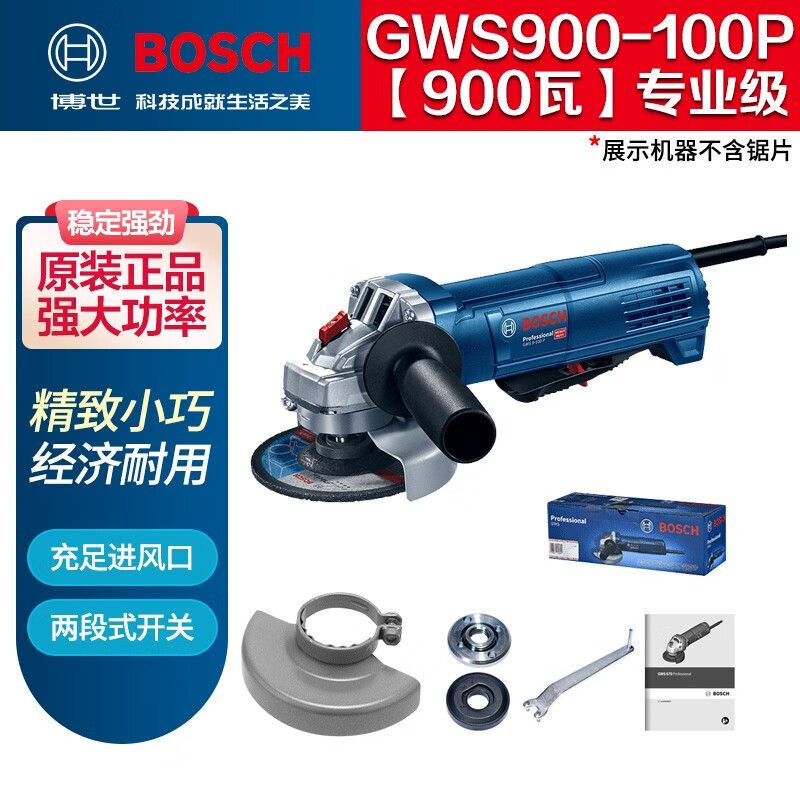 Угловая шлифовальная машина Bosch GWS9-100P, 900W