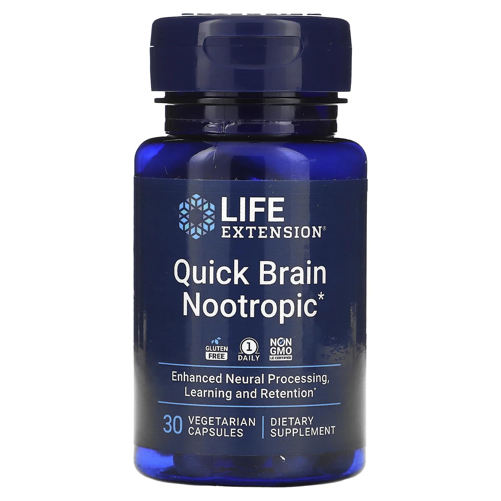 Life Extension Quick Brain ноотропный препарат 30 вегетарианских капсул life extension quick brain ноотропный препарат 30 вегетарианских капсул