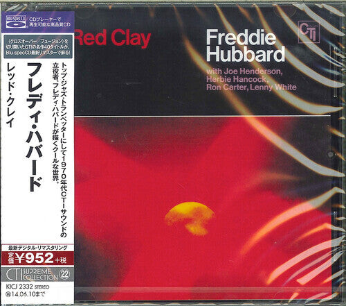 

CD диск Hubbard, Freddie: Red Clay (Blu-Spec CD)