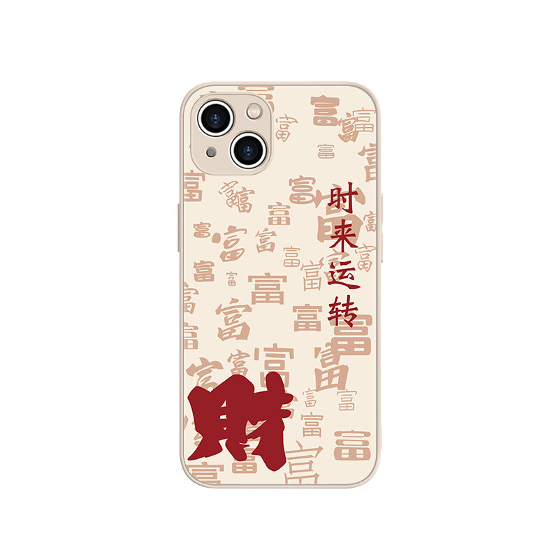 

Чехол для телефона MSMF Us 10 Cents Msmf, DWFQBL16791 - China Red