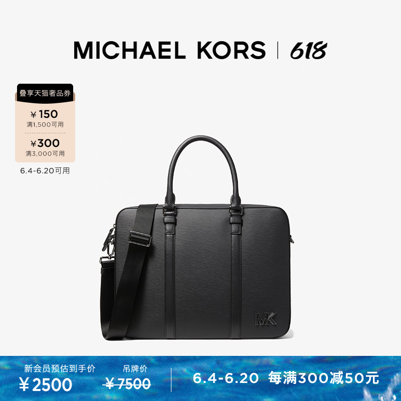 

Портфель Michael Kors Hudson, черный