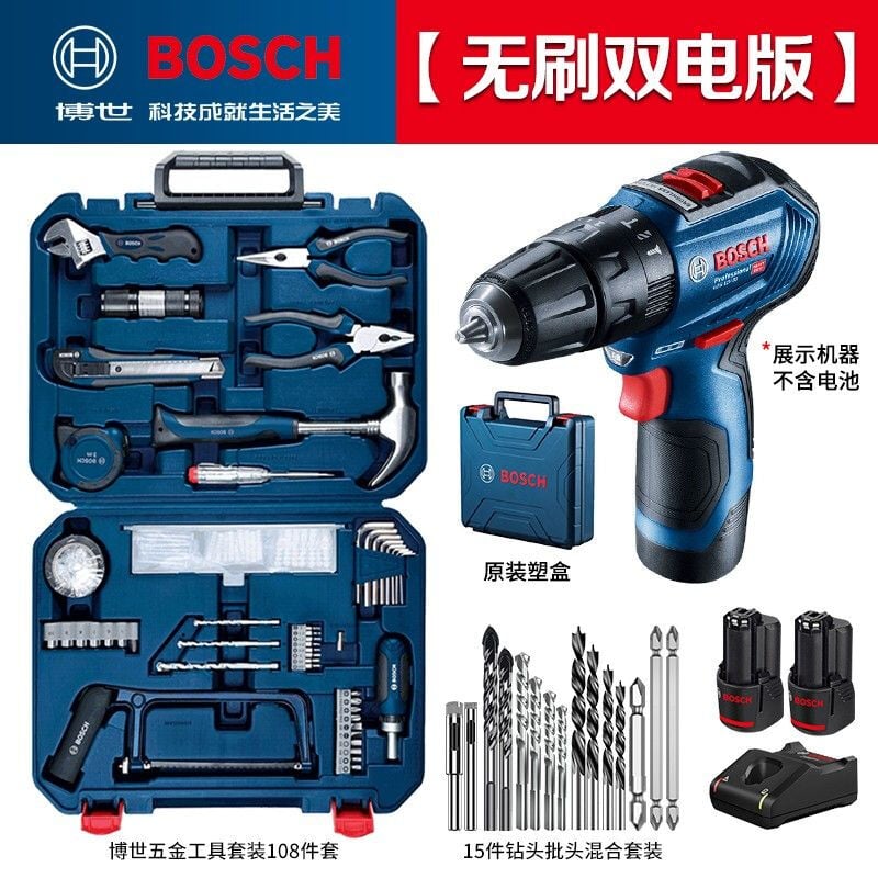 Дрель электрическая Bosch GSB12V-30 + сверла, набор инструментов, аккумулятор, зарядное устройство