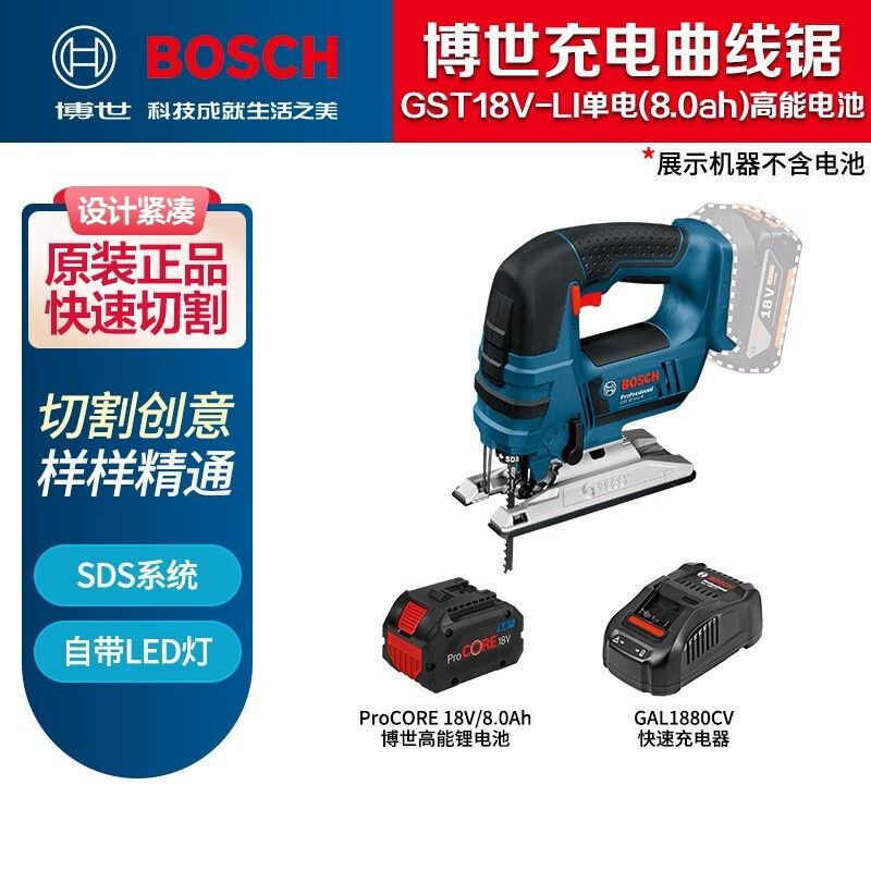 Лобзик Bosch GST18V-Li + аккумулятор 8.0Ah