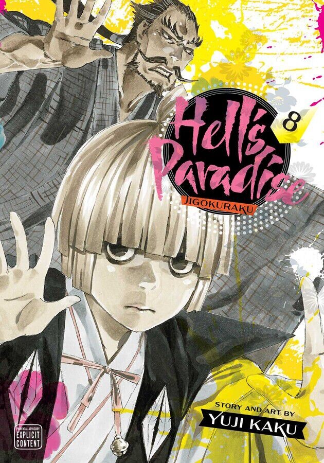 

Манга Hell's Paradise: Jigokuraku Manga Volume 8