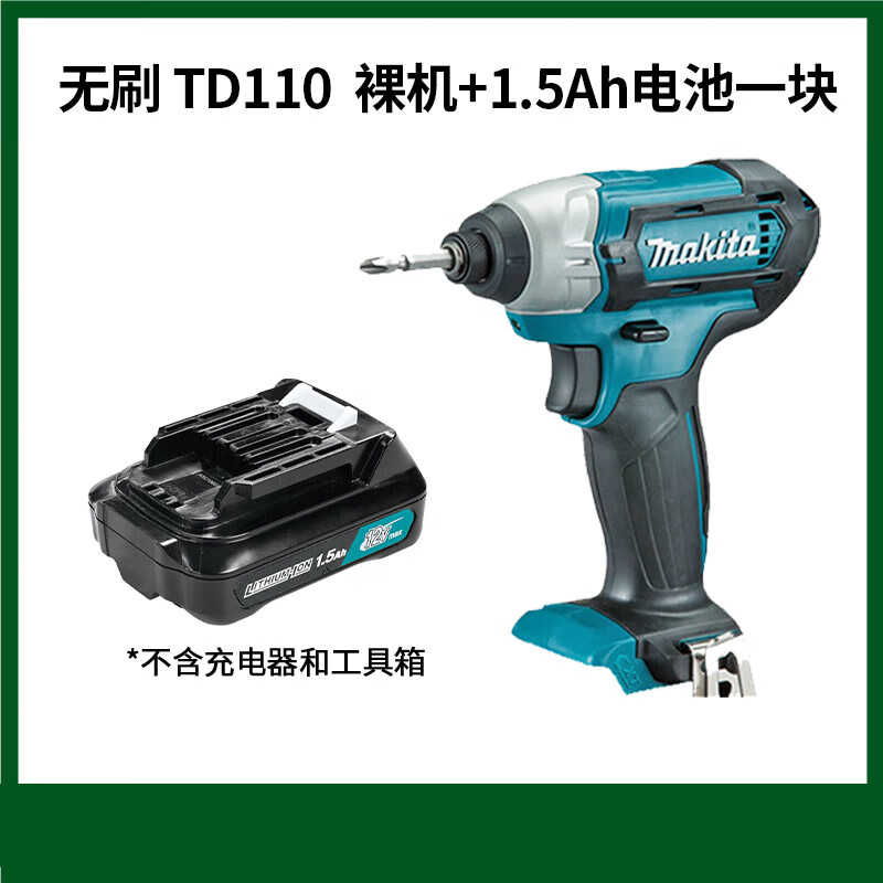 Дрель аккумуляторная Makita TD110 + аккумулятор 1.5Ah, зарядное устройство