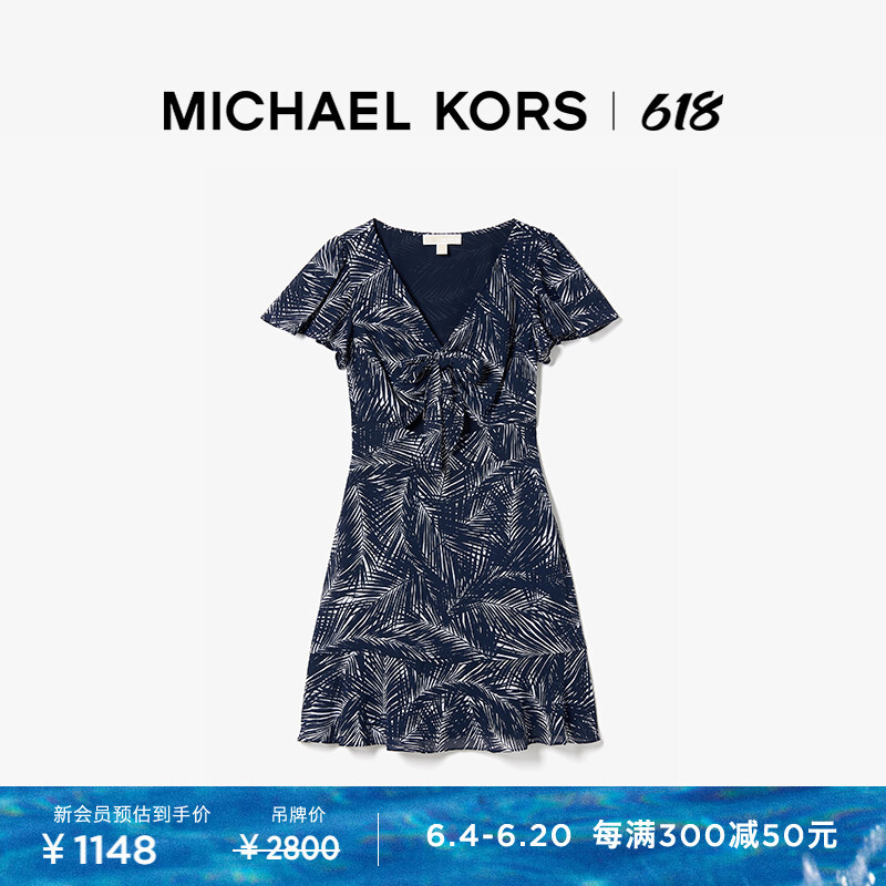 

Платье Michael Kors с рюшами, темно-синий/белый