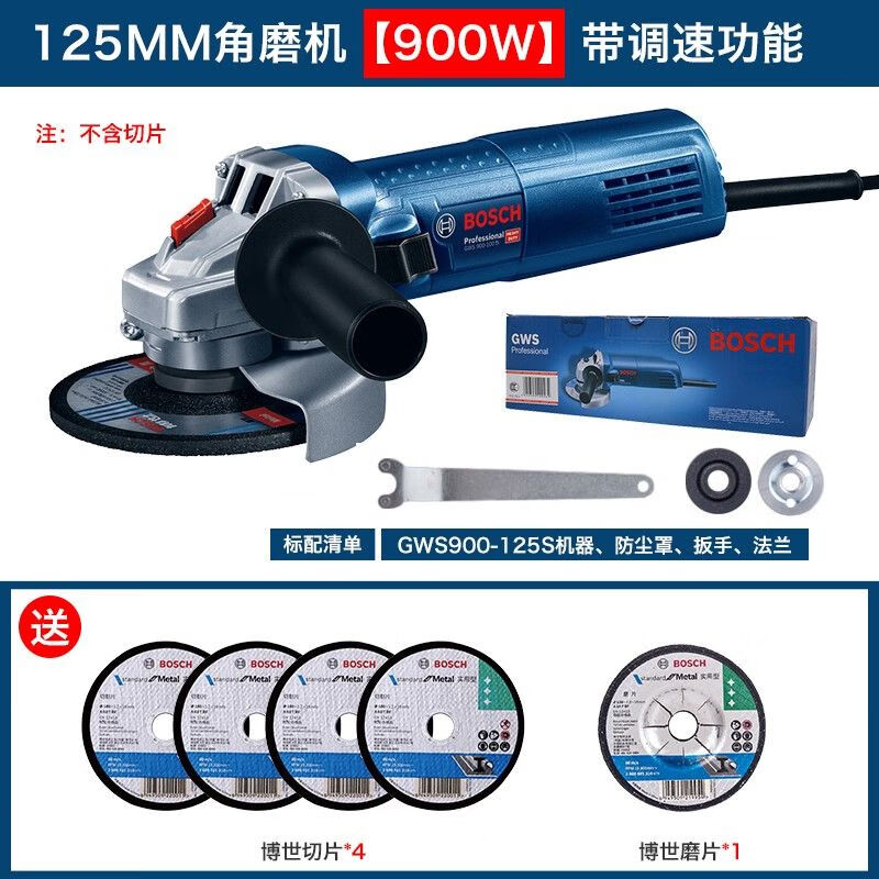 Угловой шлифовальный станок Bosch GWS750-100/125 + насадки, 900W