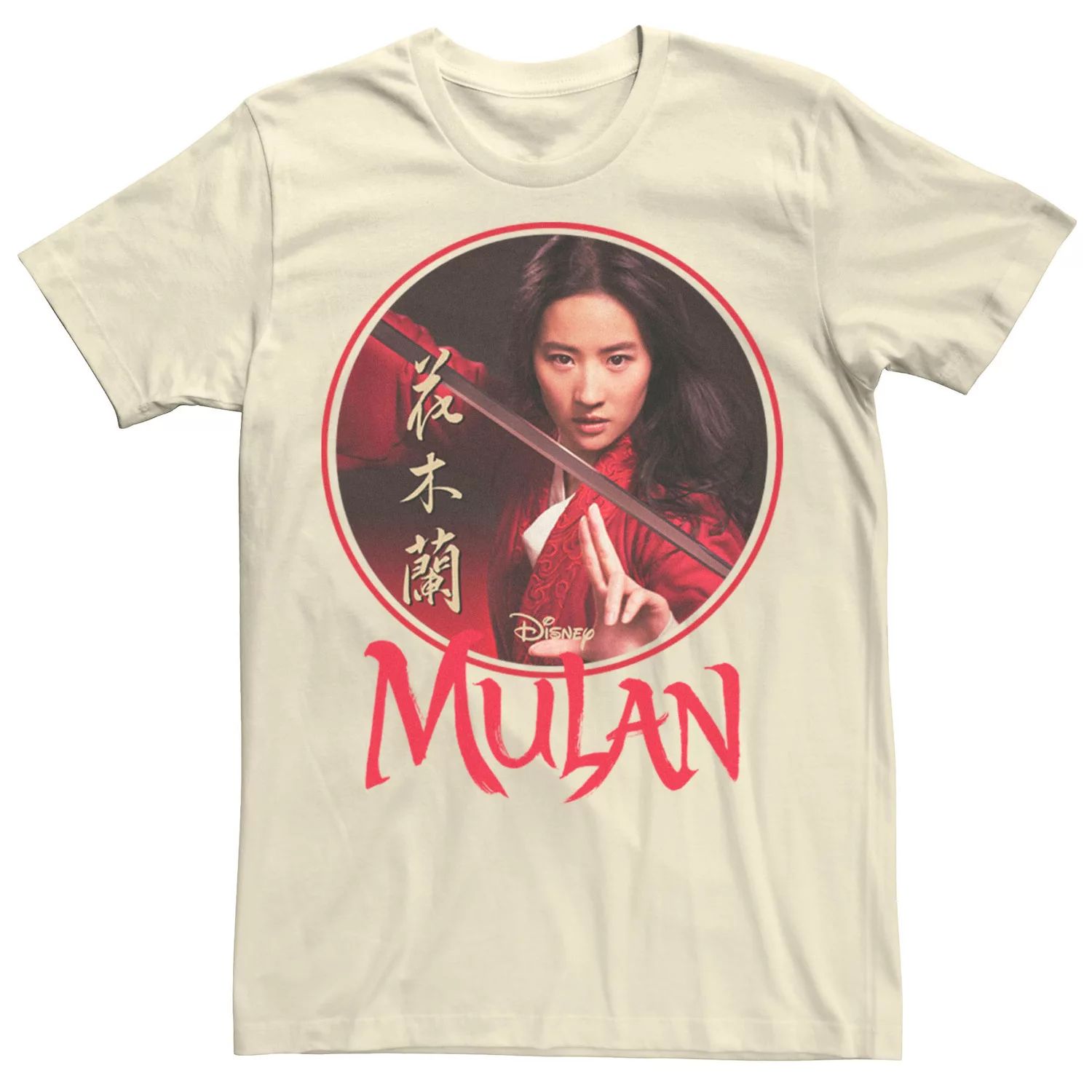 Мужская футболка Mulan Live Action Mulan Circle Portrait с логотипом Disney фотографии