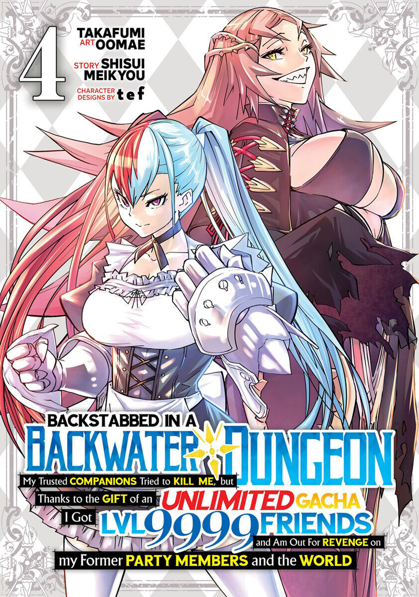 

Манга Backstabbed in a Backwater Dungeon Manga Volume 4