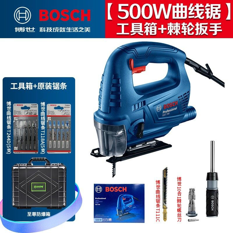 Лобзик Bosch GST700, 500W + пильное полотно, кейс