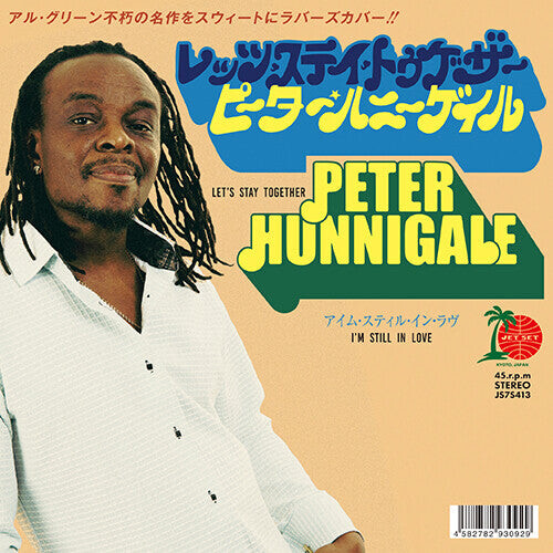 

Сингл 7" Hunnigale, Peter: Let's Stay Together / I'm Still In Love