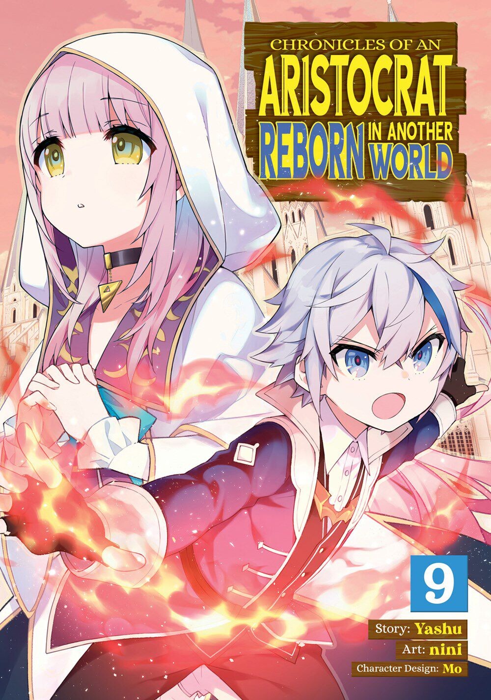 

Манга Chronicles of an Aristocrat Reborn in Another World Manga Volume 9