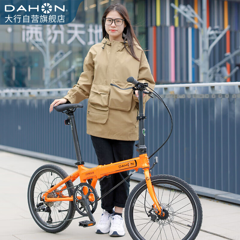 

Складной велосипед DAHON, 20-дюймовый, 8-скоростной, из алюминиевого сплава, версия с дисковым тормозом D8, версия KBA083, оранжевый стиль тираннозавра, доставка со склада в Пекине