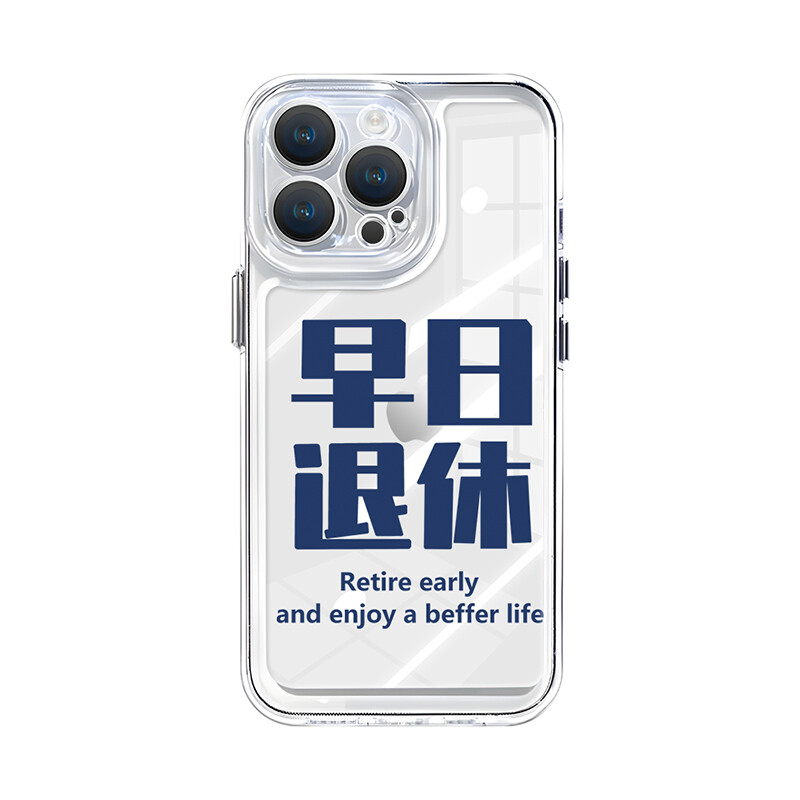 

Чехол для телефона Taowantong Tao Wantong, Fine Hole Space Shell - Text Early Retirement W176