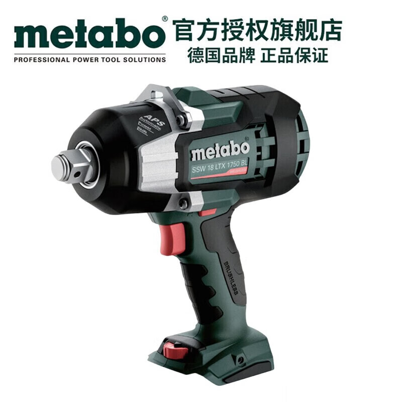 Гайковерт ударный Metabo SSW 18 LTX 1750 BL, 1750N.m