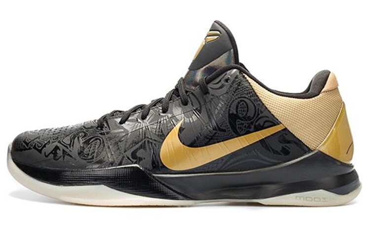 

Nike Kobe 5 Big Stage Away