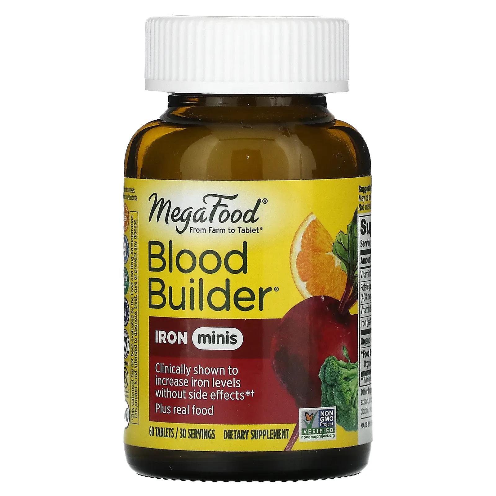 MegaFood Blood Builder в мини-таблетках 60 таблеток железо megafood blood builder iron 60 таблеток