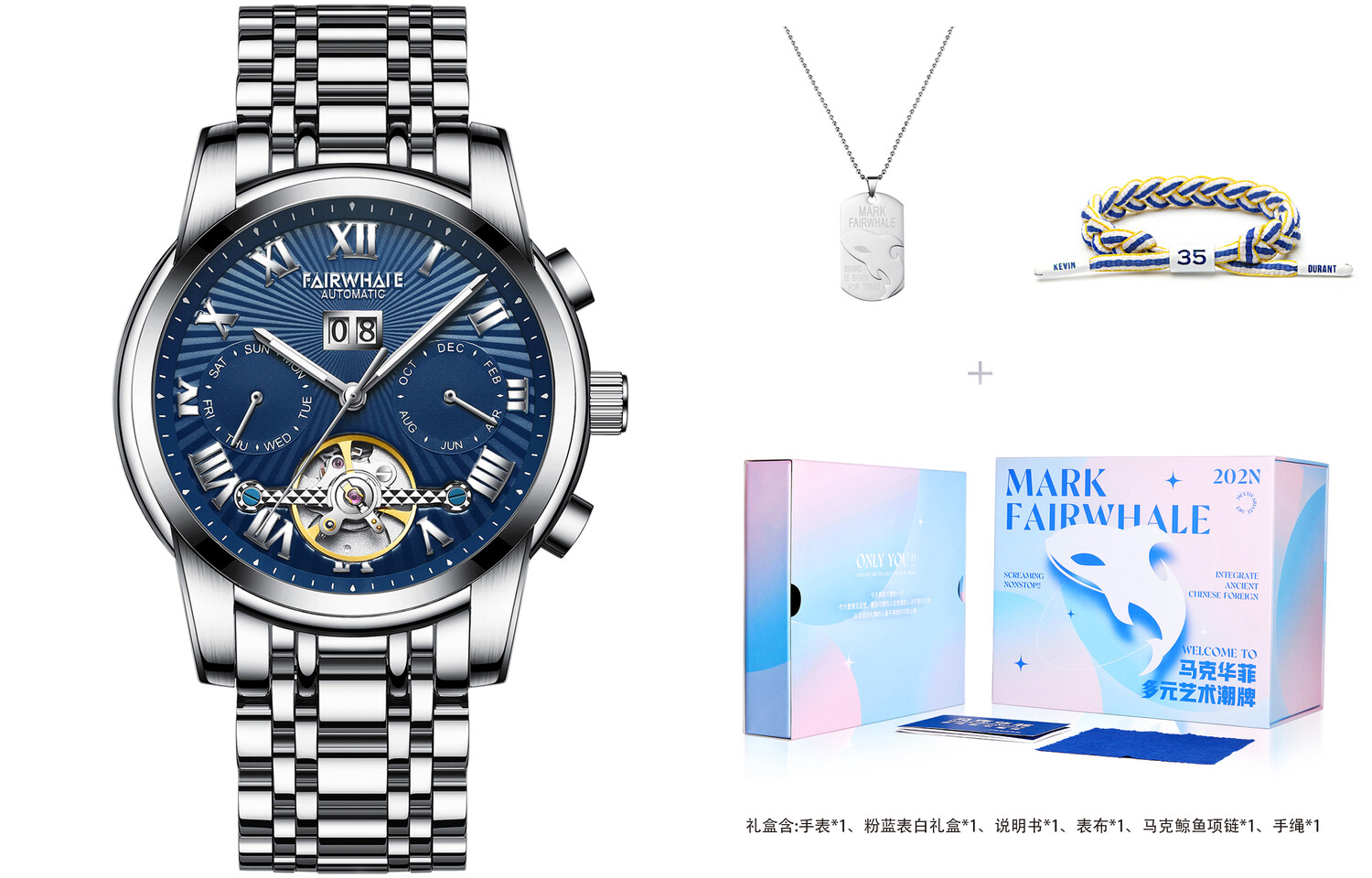 

Mark Fairwhale FAIRWHALE Мужские часы, Ограниченная подарочная коробка для модных астронавтов