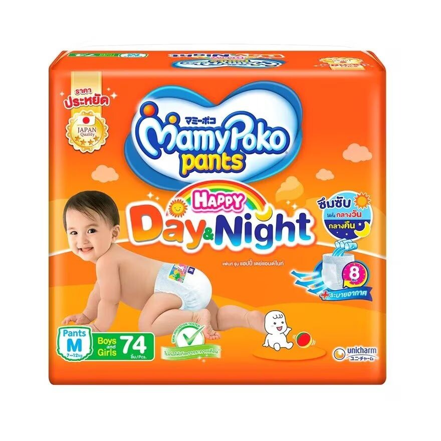 

Mamy Poko Брюки Happy Day Night, размер M 74'S, Orange