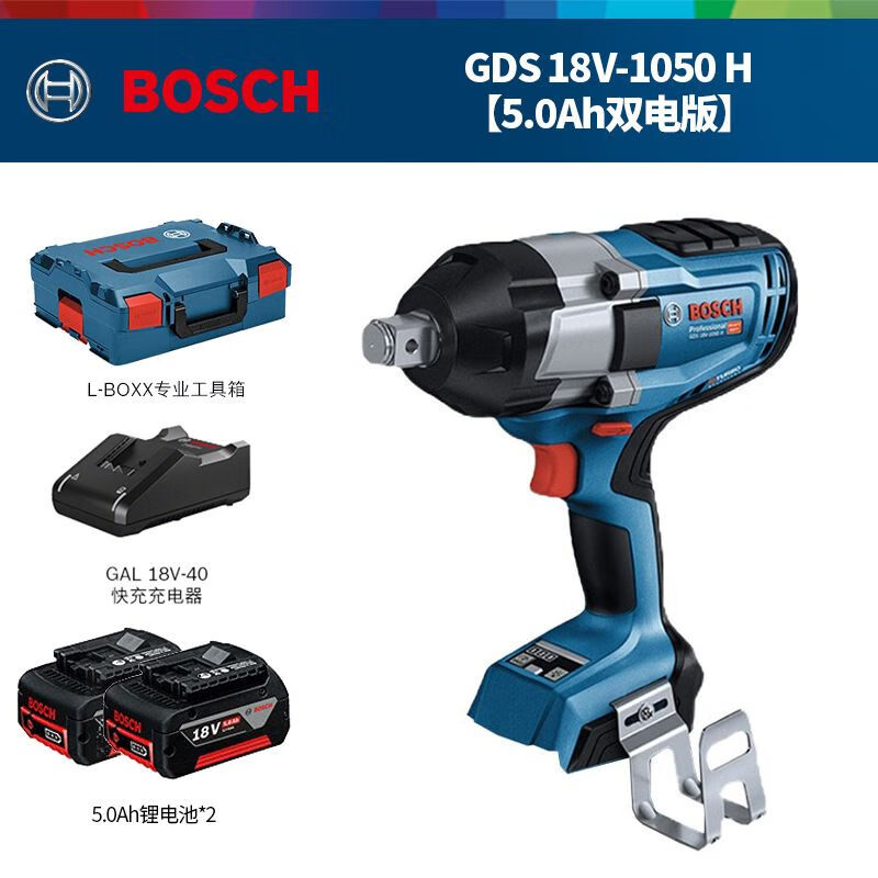 Шуруповерт Bosch GDS 18V-1050 KIT + два аккумулятора 5.0Ah, зарядное устройство